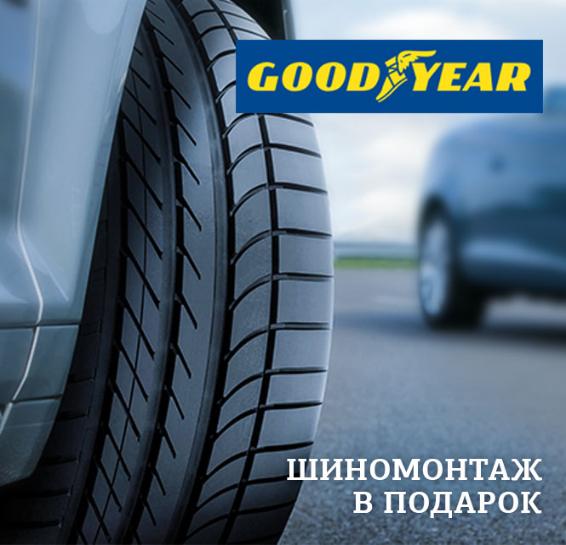 700 шин подбор шин по авто