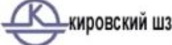 Кировский ШЗ